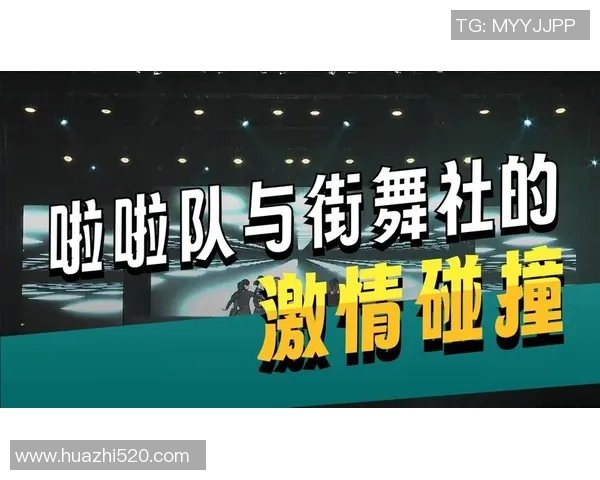 西安街舞队的运营体系与战术解析探讨街舞文化的创新与发展
